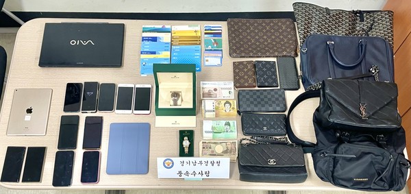 ▲ 압수품 전체.