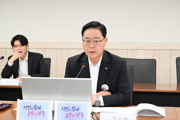 ▲ 강수현 양주시장이 당정예산실무협의회를 주재하고 있다.