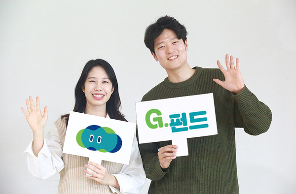▲ G-펀드 홍보 이미지.