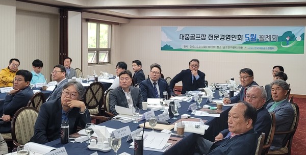 ▲ 대중골프장 전문경영인회 현장 사진.