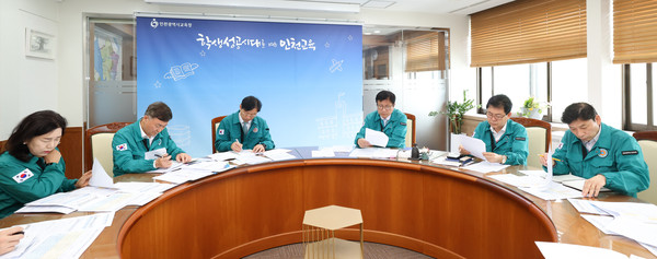 ▲ 인천광역시교육청, 2024 여름철 자연 재난 대책 회의.