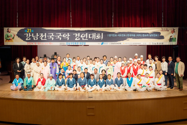 ▲ 행사에 참석한 강남구의회 의원들.