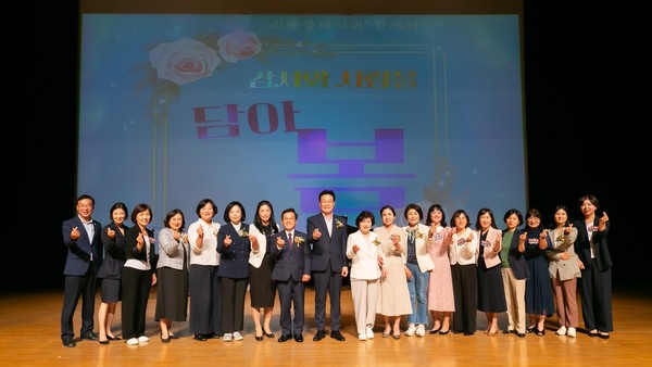 ▲ 2024년 보육교직원의 밤 행사 단체사진.
