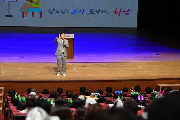 ▲ 이현재 하남시장이 주민자치 프로그램 경연대회에서 축사를 하고 있다.