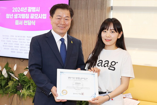 기사뷰HOME지역경기광명시, 청년의 목소리로 청년정책 변화 이끈다 박성규 기자 승인 2024.05.23 10:53 조회수 2 댓글 0 맞춤보기 기사수정 삭제청년 생각펼침 공모사업 45개 팀 증서전달식 진행▲ 박승원 광명시장이 청년 생각펼침 공모사업에 선정된 합격자에게 증서를 전달하고 있다.▲ 박승원 광명시장이 청년 생각펼침 공모사업에 선정된 합격자에게 증서를 전달하고 있다.