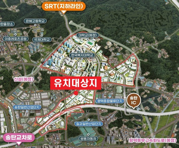 ▲ 평택시 미래차 전장부품 성능평가센터 구축 공모사업 선정 관련 이미지.