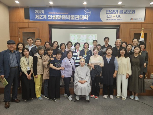 ▲ 안성맞춤박물관대학 시민강좌 개강식 개최 모습.