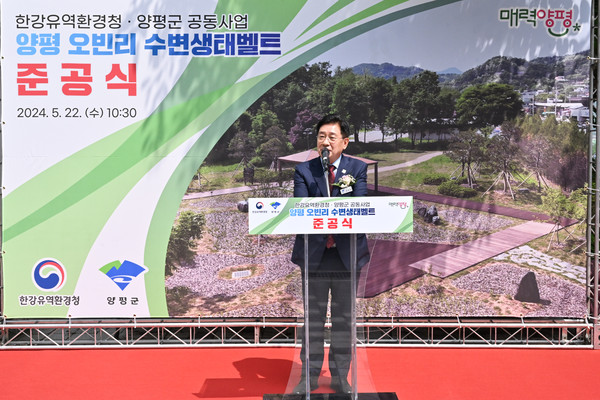▲ 전진선 양평군수가 수풀로 오빈리 수변녹지 공동조성 사업 준공식에서 기념사를 하고 있다.