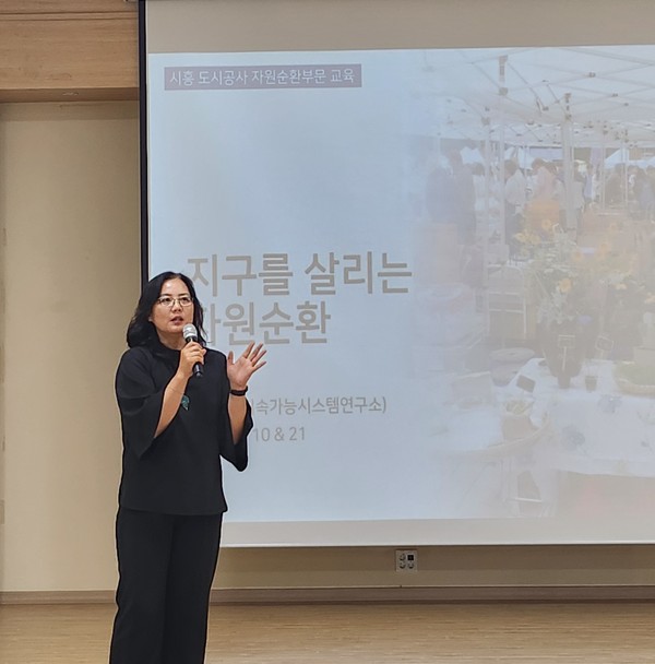 ▲ 자원순환 역량강화 교육 실시 현장.