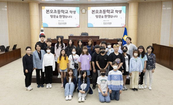 ▲ 안산시의회가 지난 22일 본오초 학생들을 대상으로 의회 견학 프로그램인 ‘열린 의회 교실’을 운영했다. 사진은 이날 본회의장에서 김진숙 기획행정위원장(사진 왼쪽에서 두 번째)과 이지화 기획행정부위원장(왼쪽에서 첫번째)이 본오초 학생들과 기념촬영에 임하고 있는 모습.