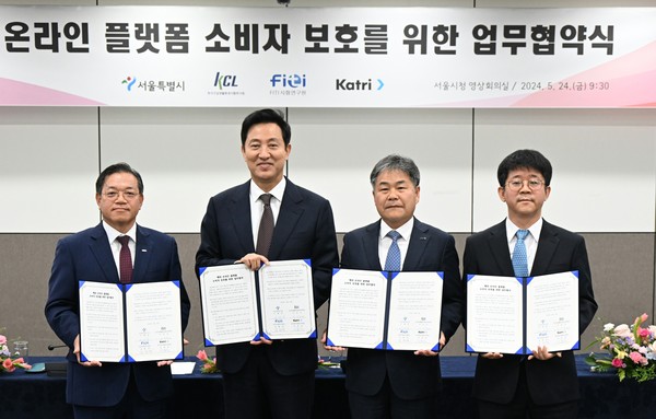 ▲ (왼쪽부터) 김화영 FITI시험연구원장, 오세훈 서울시장, 신동준 KATRI 시험연구원장, 이상욱 한국건설생활환경시험연구원 부원장