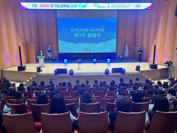 ▲ 경기도교육청 교육기자단 ‘미래나래’ 발대식 개최.