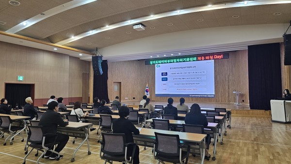 ▲ 경기도일자리재단 ‘일자리 매칭 Day’ 개최 모습.