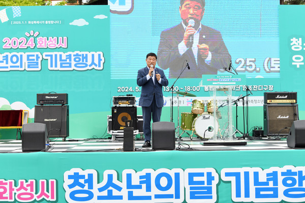 ▲ 청소년의 달 기념식 축사하는 화성시의회 오문섭 부의장.