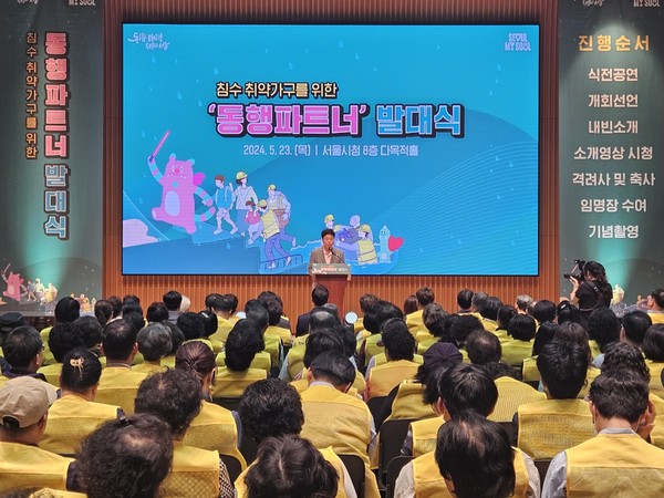 ▲ 축사하는 도시안전건설위원회 송도호 위원장.