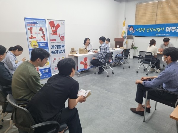 ▲ 여주시보건소 건강직장 만들기 프로그램 운영 모습.