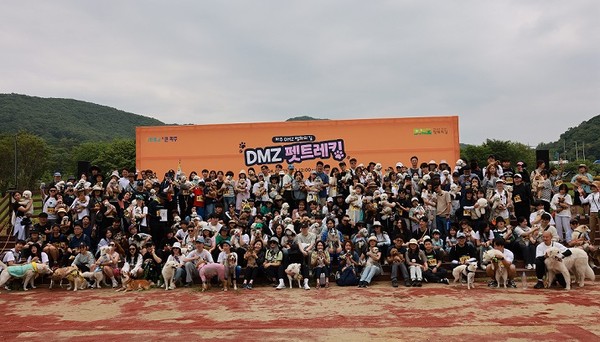▲ 파주시 DMZ 펫트레킹 행사 개최 모습.