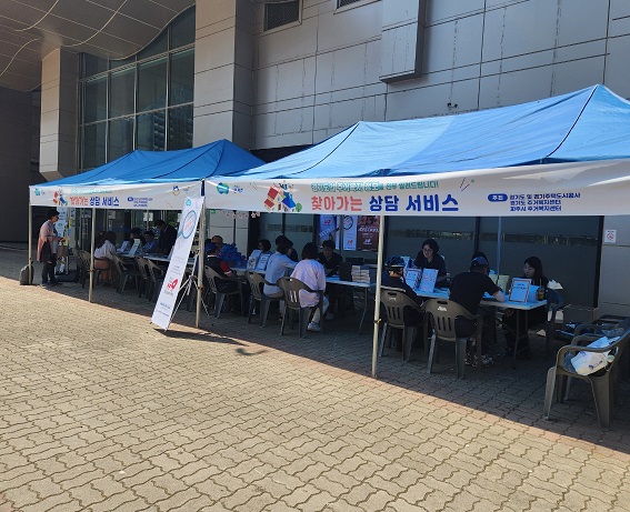 ▲ 찾아가는 주거복지 상담 운영 모습.