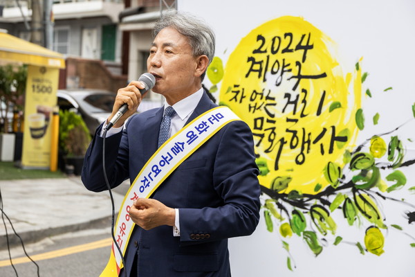 ▲ 윤환 계양구청장이 차 없는 거리 문화행사에서 인사말을 하고 있다.