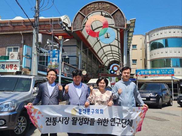 ▲ 양양전통시장 방문한 동대문구의회 의원들.