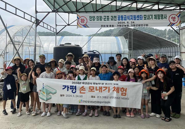 ▲ 전통 손 모내기 체험 참여자 기념 사진.