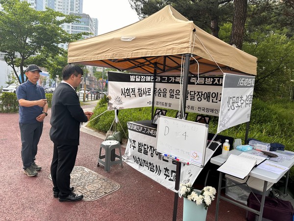 ▲ 충북 청주 발달장애인 일가족 추모 분향소 찾은 유호준 의원.