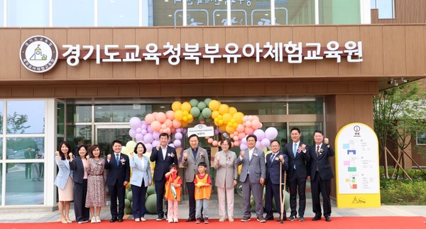 ▲ 김호겸 의원, 경기도교육청 북부유아체험교육원 개원식 참석.