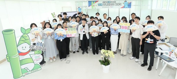 ▲ 2030 공무원과 함께 한 ‘청렴 주니어보드’ 발대식 현장 사진.