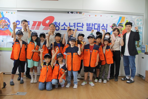 ▲ 보성소방서 110청소년단 발대식 개최 모습.
