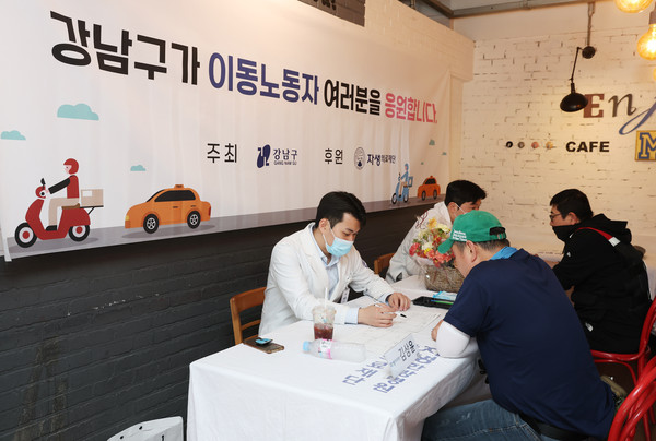 ▲ 지난해 5월 12일 이동노동자 쉼터에서 의료봉사를 하는 자생의료재단.