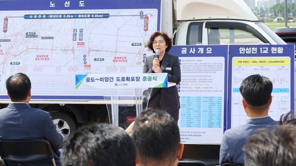 ▲ 김보라 안성시장이 공도-미양간 도로확포장공사 준공식에서 기념사를 하고 있다.