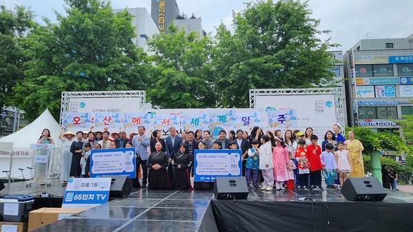 ▲ 오산시 제12회 다하나 한마음 축제 개최 모습.