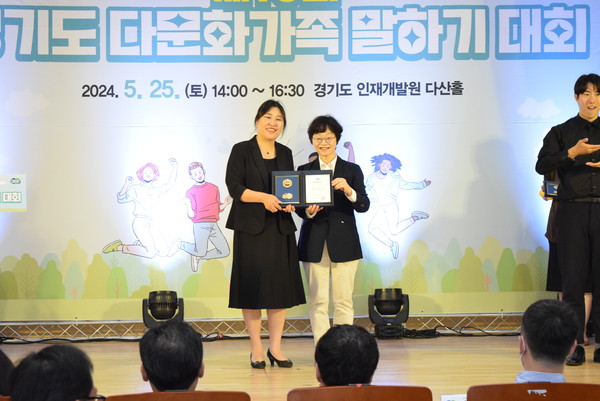 ▲ 남양주시가족센터 다문화가족지원 유공 표창 수상 모습.
