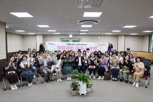 ▲ 군포가족센터에서 열린 찾아가는 이동시장실 모습.