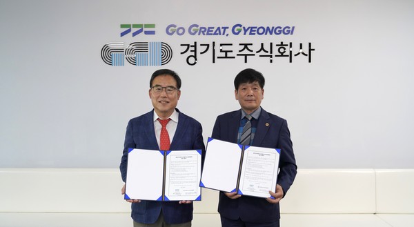 ▲ 경기도주식회사-㈔경기도소공인연합회 업무협약 체결식.