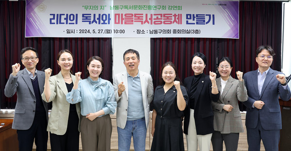 ▲ 독서모임연구단체 강연회.