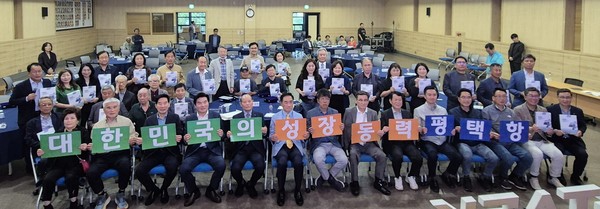 ▲ ‘평택항 신생매립지 되찾기 운동사’ 출판기념식.
