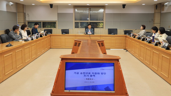 ▲ 과천시 송전 가공선로 지중화 방안 조사용역 최종보고회 개최 모습.