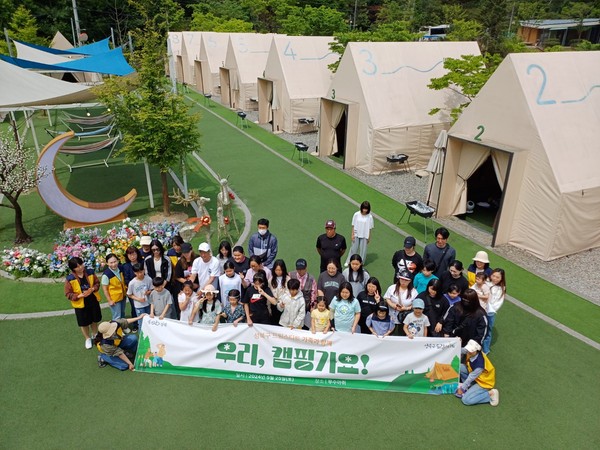 ▲ 드림스타트 가족캠핑 참여자 단체 사진.