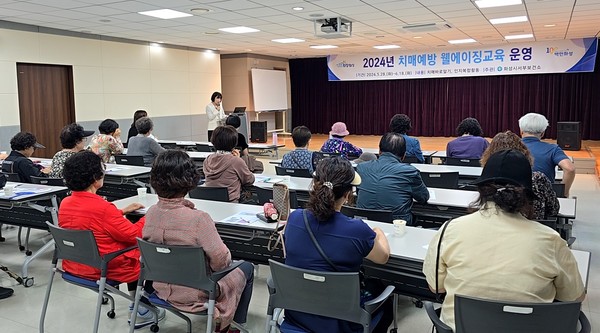 ▲ 안산시 치매예방 웰에이징 교육 운영 모습.