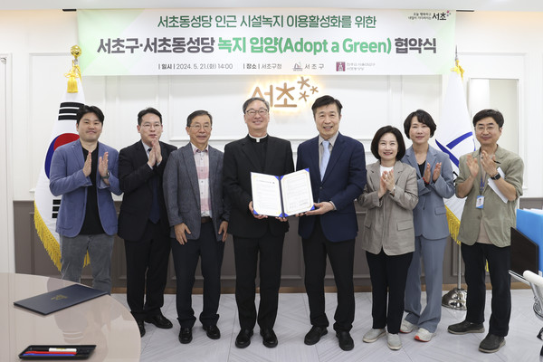 ▲ 제1호 녹지입양 협약식.