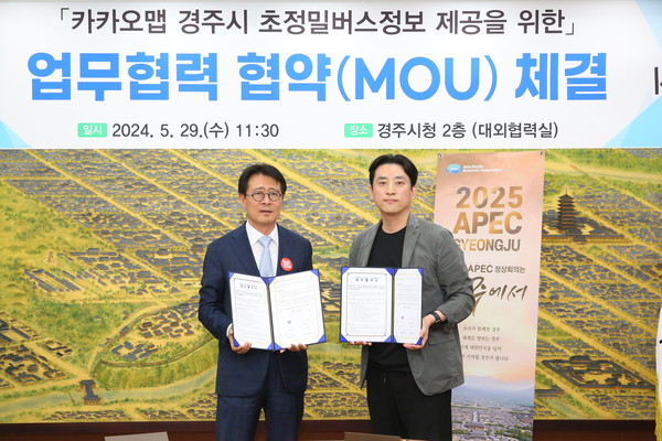 ▲ 김성학 부시장(좌)과 조성윤 카카오 로컬맵 담당 리더(우)가 초정밀버스정보 제공 업무협약을 체결했다.