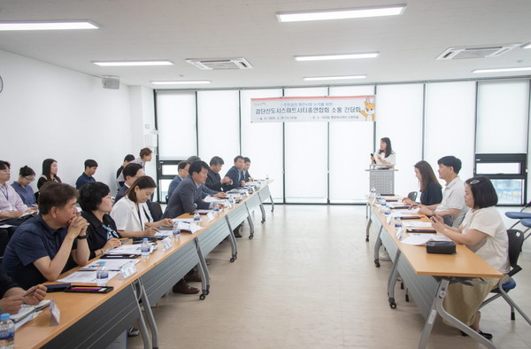 ▲ 인천 서구 검단신도시스마트시티총연합회 소통 간담회 개최 모습.