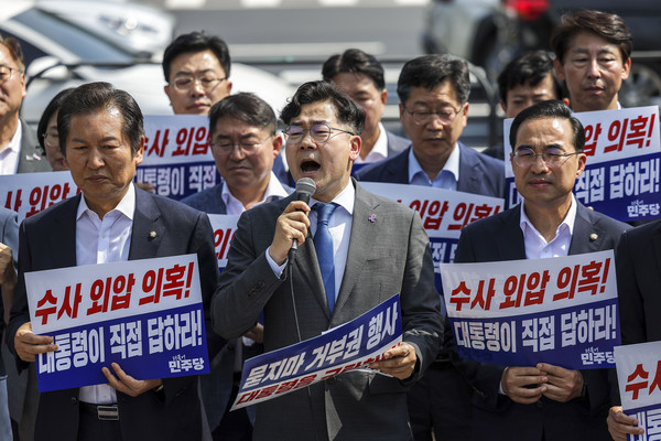 ▲ 대통령 수사 외압 의혹과 거부권 행사 규탄 긴급 기자회견 참석한 박찬대 원내대표. /뉴시스