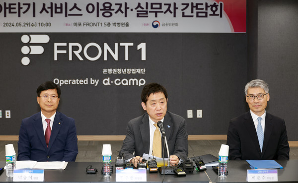▲ 김주현 금융위원회 위원장이 29일 오전 서울 마포구 마포 프론트원에서 개최한 대출 갈아타기 서비스 간담회에서 대출 갈아타기 서비스 운영에 기여한 금융권 및 대출비교플랫폼 등 직원에 대해 포상을 수여하고, 서비스 이용자 및 참여기관 실무자 대상 간담회를 주재했다.(사진=금융위원회)