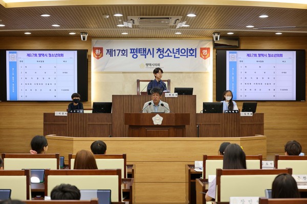 ▲ 평택시의회가 '제17회 청소년의회'를 개최했다.