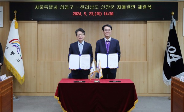 ▲ 성동구가 지난 23일 전남 신안군과 자매결연을 체결했다. 협약식에서 사진을 촬영하고 있는 정원오 성동구청장(사진 왼쪽)과 박우량 신안군수(사진 오른쪽).