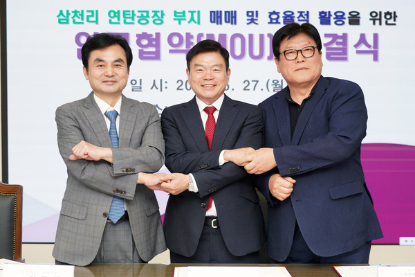 ▲ 사진 왼쪽부터 안규백 국회의원(서울 동대문구갑), 이필형 동대문구청장, 김두용 ㈜삼천리이앤이 전무이사.