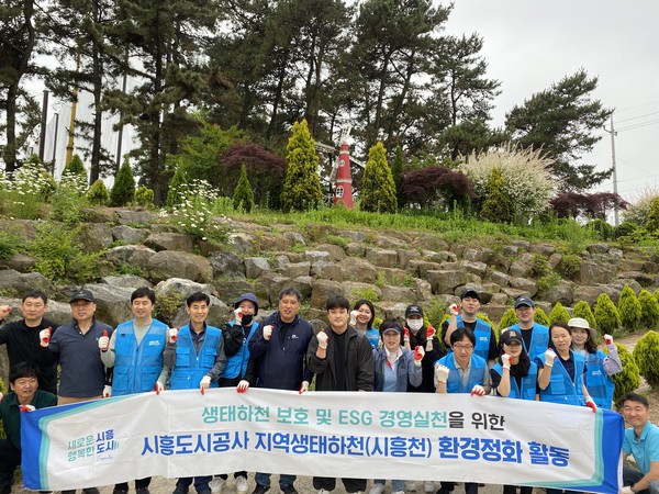 ▲ 지역생태하천 환경정화 활동 단체사진.