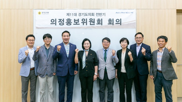 ▲ 정윤경 의원, 제8차 의정홍보위원회 회의 기념촬영.